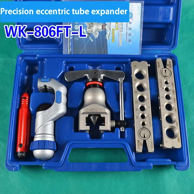 WK-806FTL Pipe Flaring Cutting Tool Set Tube Expander Copper Tube Flaring Kit Expanding Scope 6-19mm 1pc/lot