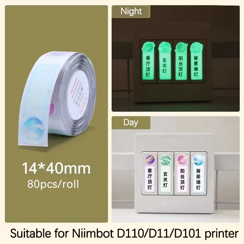 niimbot-d11-d101-d110-etiqueta-luminosa-adesivo-auto-adesivo-interruptor-classificacao-etiqueta-brilho-no-escuro-adesivo