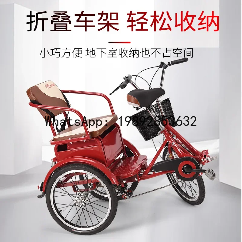 

D4-8 human-powered tricycle - foldable, adult-friendly step-thru bicycle for commuting and leisure