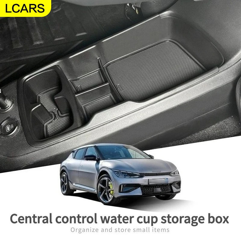 

Lcars-подходят для 23 моделей Kia Ev6, ящик для хранения центрального управления, аксессуары для модификации автомобиля, товары для интерьера