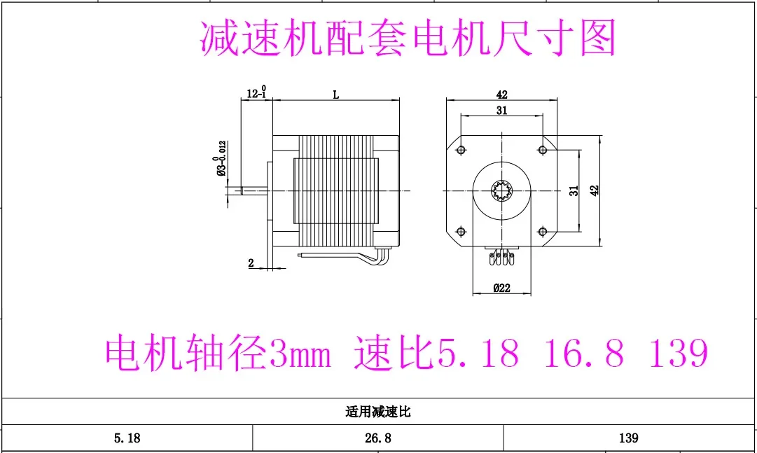 39/42 stepper motor reducer planetary reducer gearbox reducer
