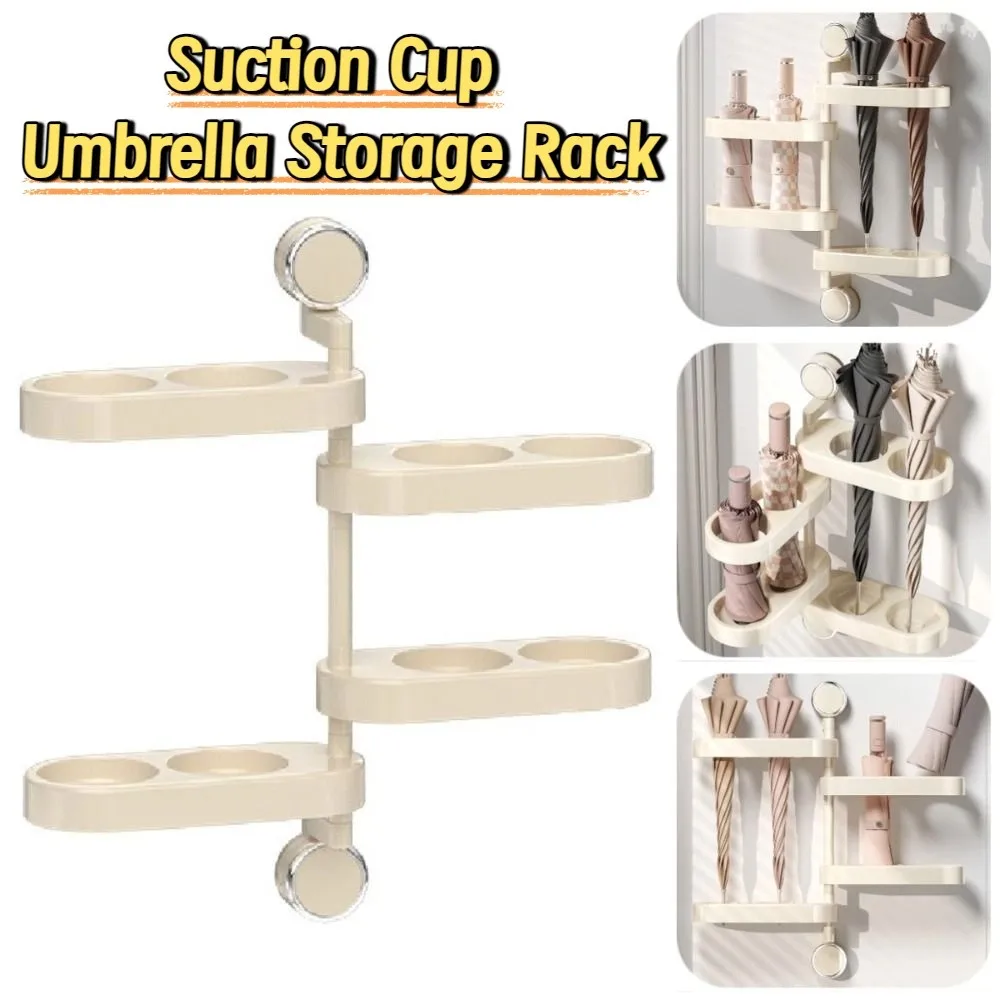 

Полка для хранения зонтов на присоске, вращающаяся съемная полка-органайзер для зонтов, многофункциональная, без перфорации