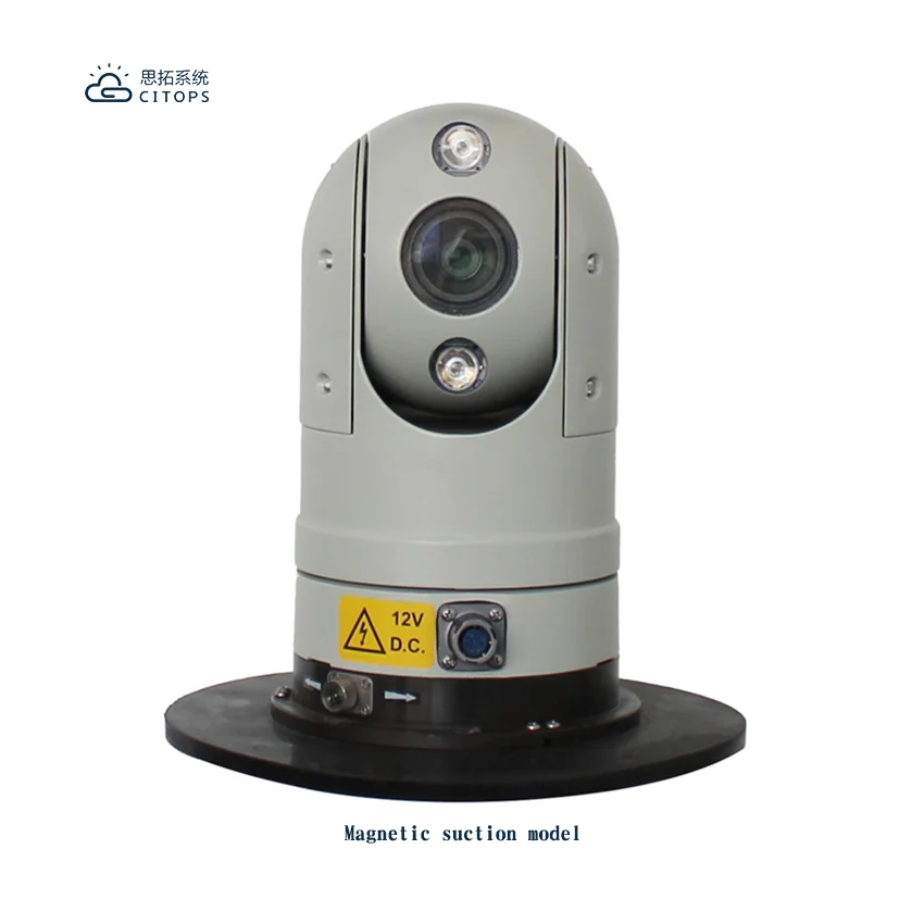 360 Degree Waterproof Car Security MDVR System Network Magnetic Dome Camera Multi-Functional Pan-Tilt Vehicle Mounted PTZ Camera