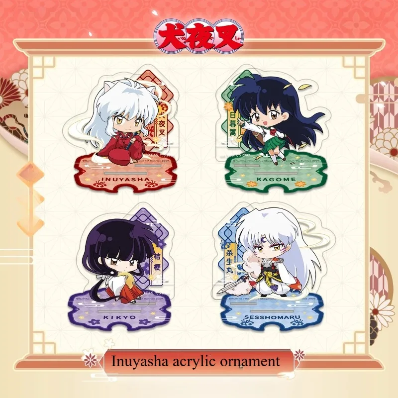 

Inuyasha Higurashi Kagome Kikyou Sesshoumaru аниме двухмерная акриловая подставка с героями мультфильмов персонализированные украшения стола