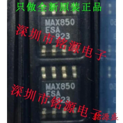 

MAX850ESA MAX850 SOP8 10PCS