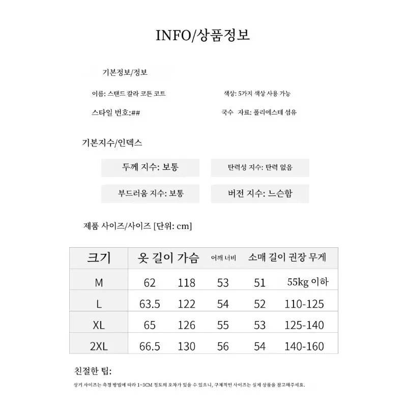 Down Jacket Cotton-padded Clothes Women Short 2024 New Korean Sle Loose Thickened Cotton-Padded Jacket Plus size Stand Coll...