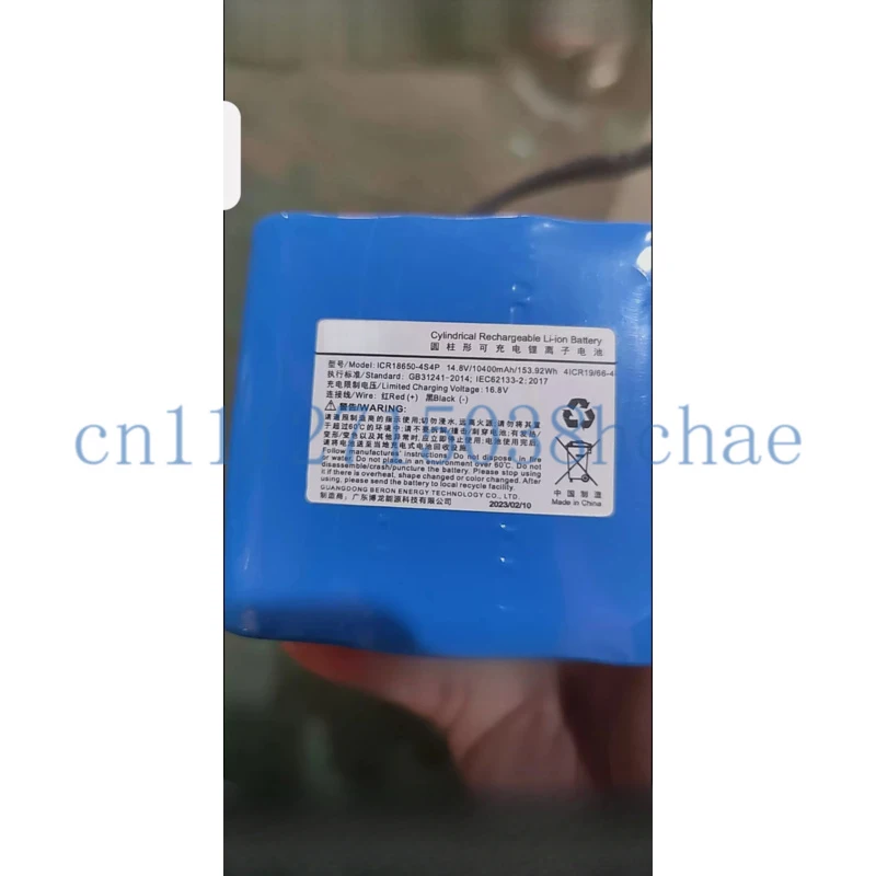 scale battery for Bolong Energy model ICR18650-4S 14.8V-10400 battery pack