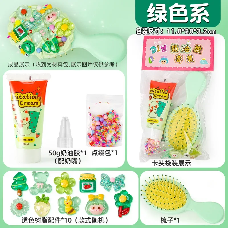 Cute Cartoon 3D Patch Cream Gum DIY Boxed Girl Boy Gifts Acrylic Stickers for Children's Puzzle Gifts Toy