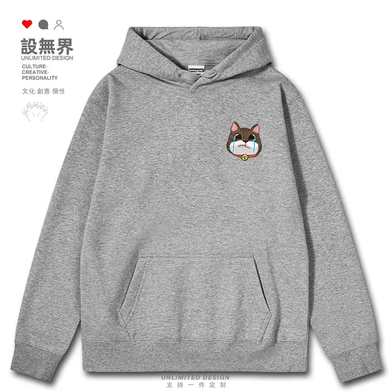 Cute and adorable pet cat pouts and tears in grievances, original cartoon mens hoodies Coat sports men's clothes autumn winter