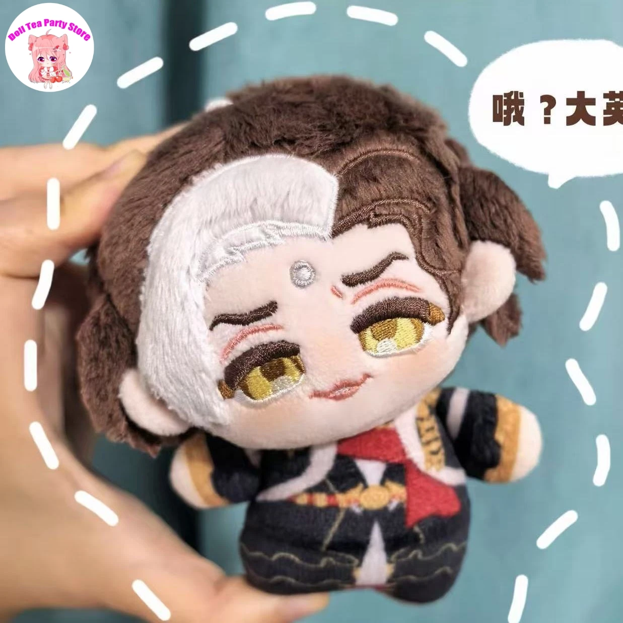New Anime Emet-Selch Cute Q Versions Cotton Doll Plush Stuffed Pendant Nunu Body Toys Cosplay 10CM Plushie Keychain Present