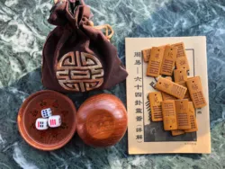 I Ching, teaching aids, 9 or 64 hexagrams, eight hexagrams,9 or 64 hexagrams, bamboo hexagrams, solid wood dice cup