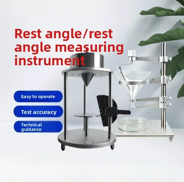 Angle of Repose Tester, Dust Particle Powder Flowability Measurement Instrument, Bulk Powder Pile Angle Tester
