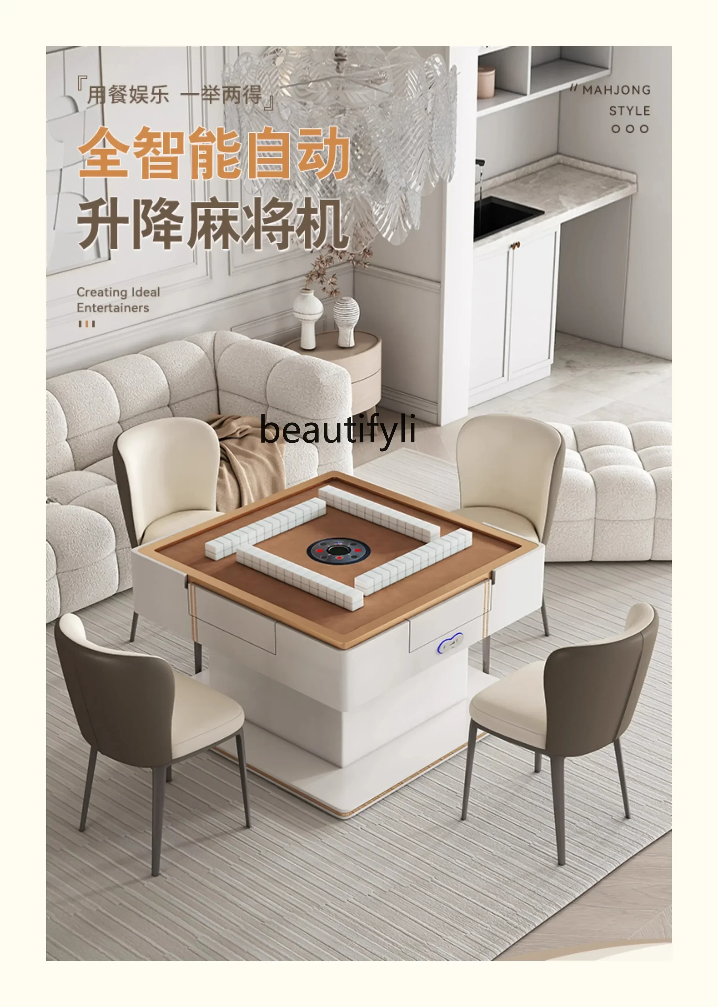 

ltAutomatic lifting mahjong machine Multifunctional coffee table Rock slab dining table Dual-purpose mahjong table