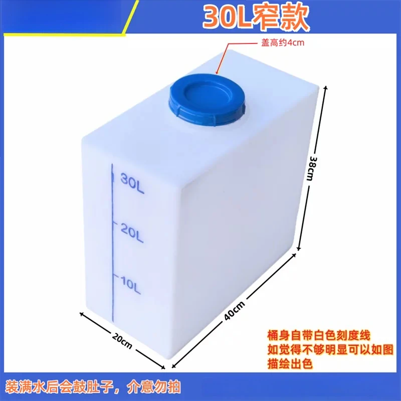 Food Grade Thick Wall Vertical Narrow Water Tank PE Fish Farming Water Storage Barrel Flat Design Dosing Container for Home Use