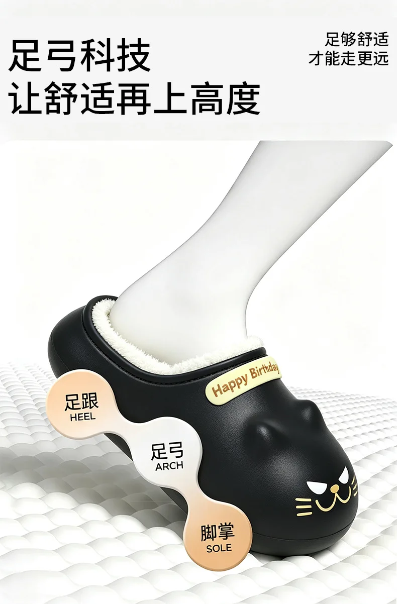 Neue wasserdichte schwarze Kätzchen-Hausschuhe für Damen, niedliche Cartoon-Katzen-Pfoten-Design, Plüschsohlen-Schuhe, Damen-Kätzchen-Mules-Hausschuhe für Geburtstage – Detail 5