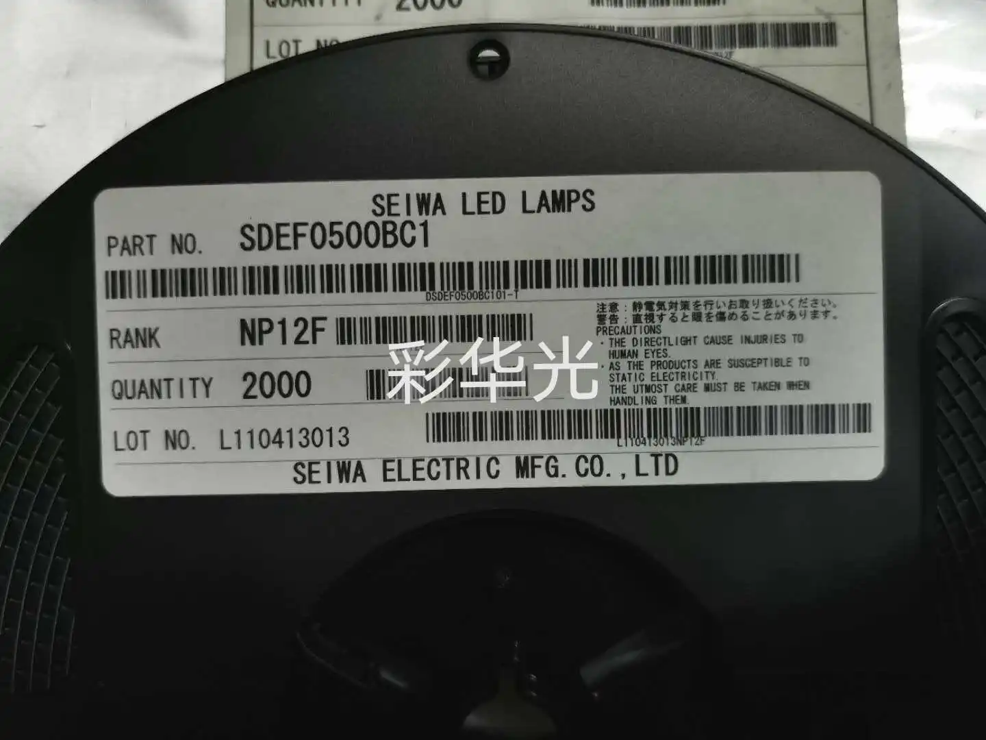 

20Pcs/SDFF05000B1 Japan LED. LAMPS | 1210 (3528) Ceramic High Display Color Lamp Beads
