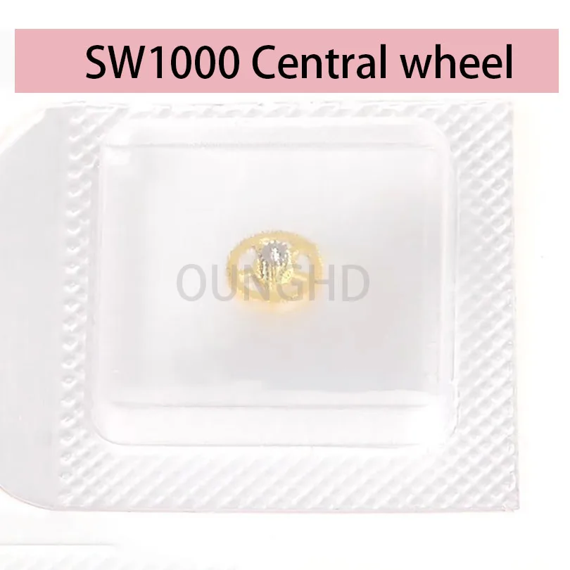 Watch accessories Original SW1000-1 movement center wheel number 203 three wheel number 210