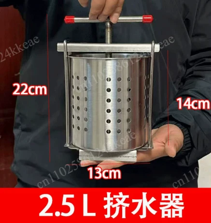 Vegetable Stuffing Squeezer Stainless Steel Honey Press Manual Juicer Household Vegetable Dehydration Dumpling Stuffing Vegetabl