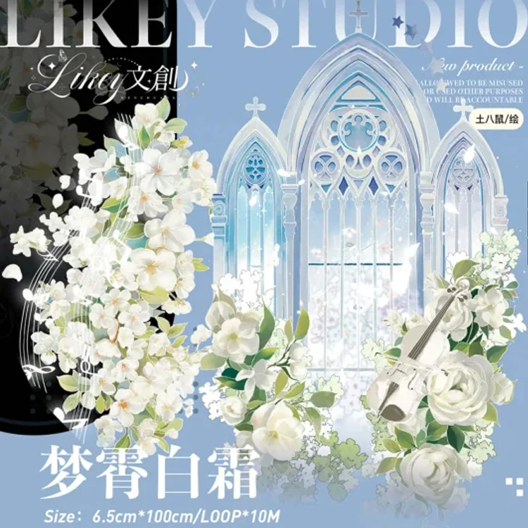 Likey - مجلة كولاج لعينة حلقة شريط واشي للحيوانات الأليفة اللامعة #1