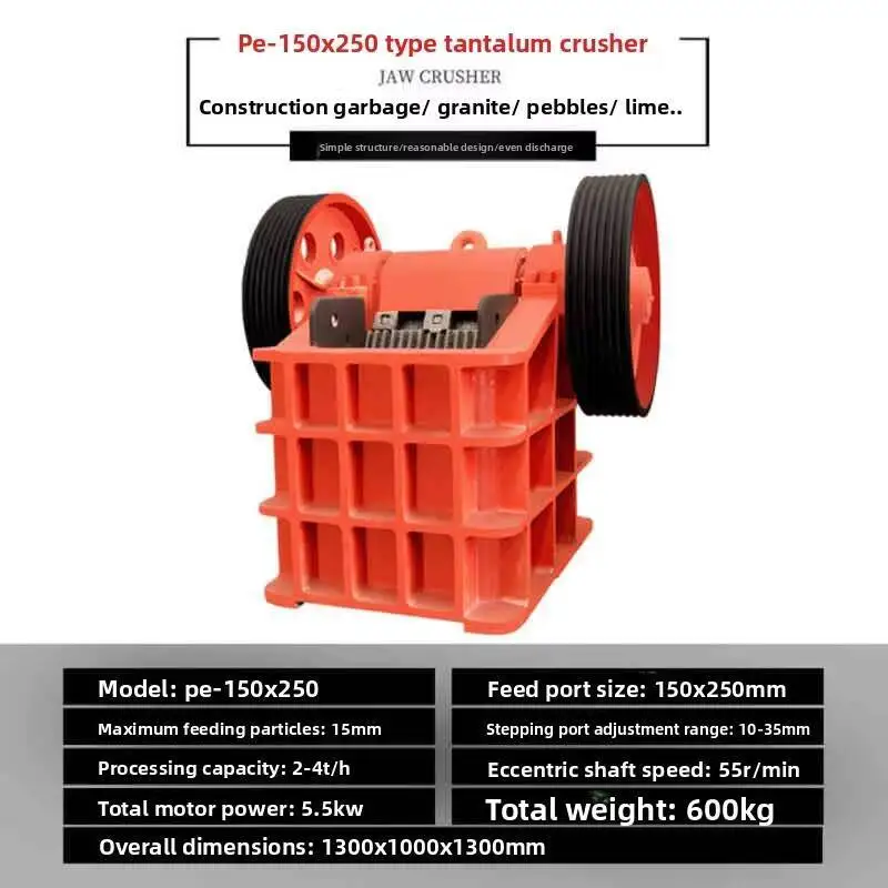 Chassi de triturador de resíduos de plástico grande industrial, folha de ferro de resíduos de madeira, triturador de metal pequeno