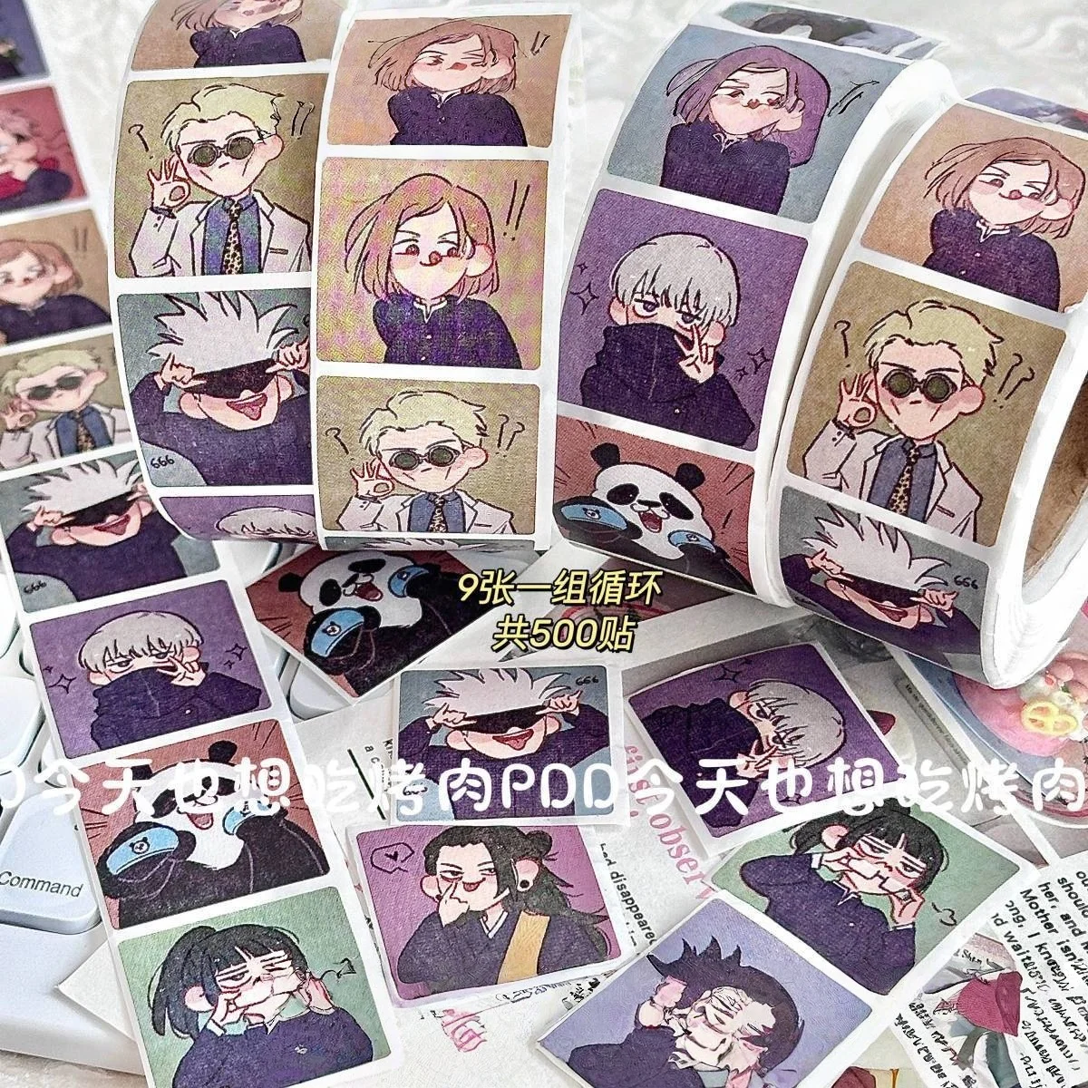 500PCS/Roll Jujutsu Kaisen Anime Stickers Cute Satoru Gojo Cartoon Decals Toy Journal Notebook Guitar Phone KidRewardStickerGift