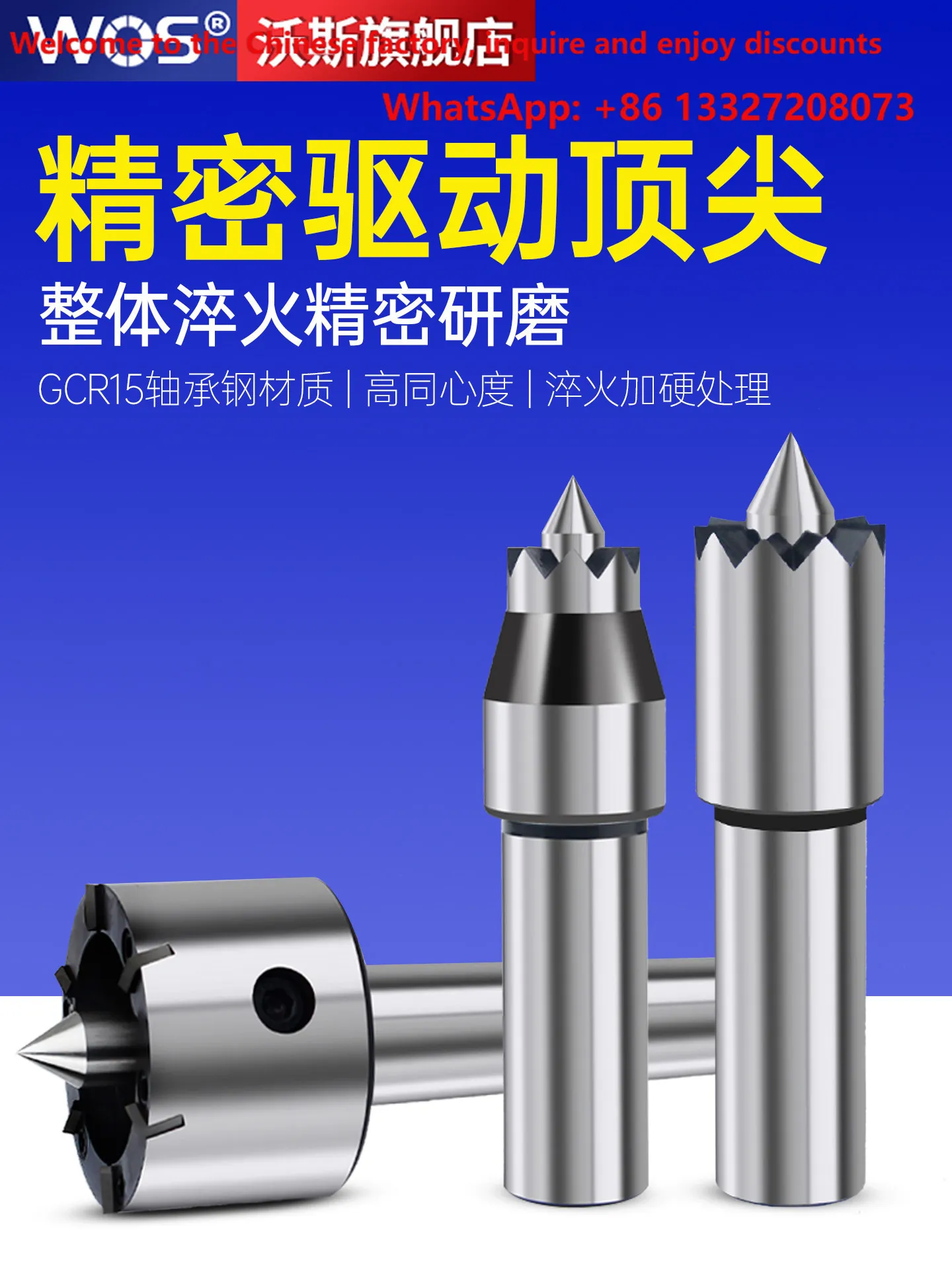 Plum blossom top needle Mohs cone handle 3/4 straight handle telescopic spindle rolling gear locomotive bed tailstock