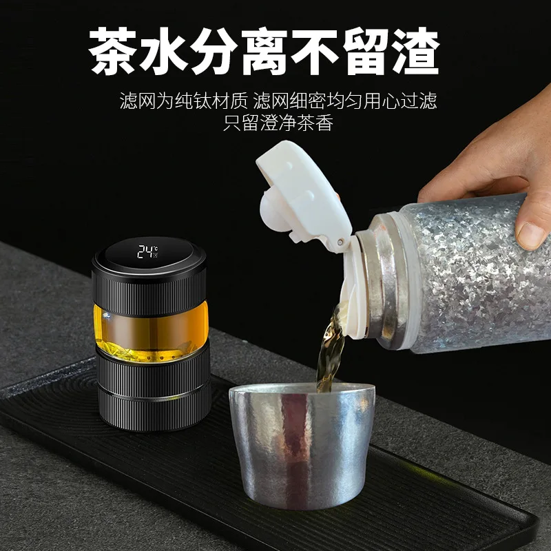 Pure titanium insulated cup, brewing tea , double-layer titanium , aged white tea health water  tea water separation,