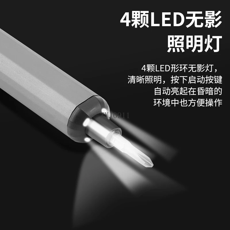 68 in 1 Multifunctional Electric Screwdriver Set Rechargeable Precision Electric Batch Refining Tool