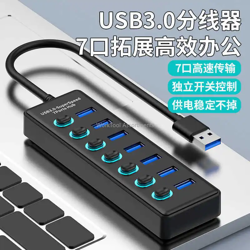 USB 3.0 extender, splitter, multi-functional UBS, one-to-seven splitter, hub, expansion dock, Type-C power supply