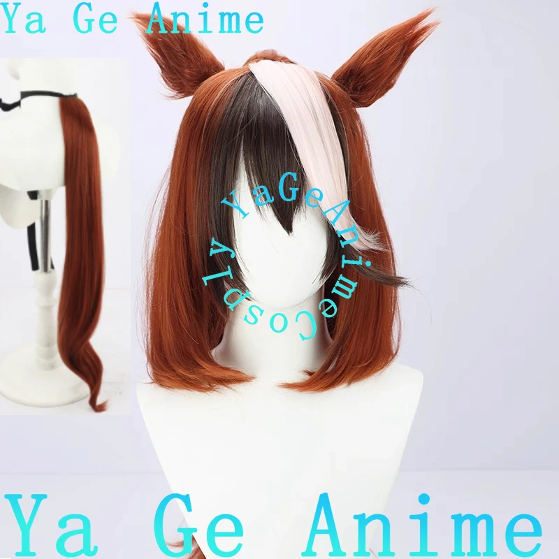 Wig Cosplay Uma Musume Pretty Derby Rudolph Emperor dengan Ekor Permainan Anime Pesta Karnaval Halloween Rambut Sintetis Tahan Panas