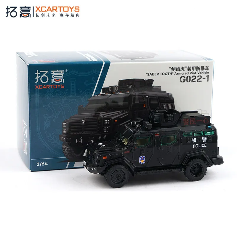 XCARTOYS 1:64 saber toothed tiger explosion-proof armored vehicle alloy car model, simulation ornament, adult collectibles.