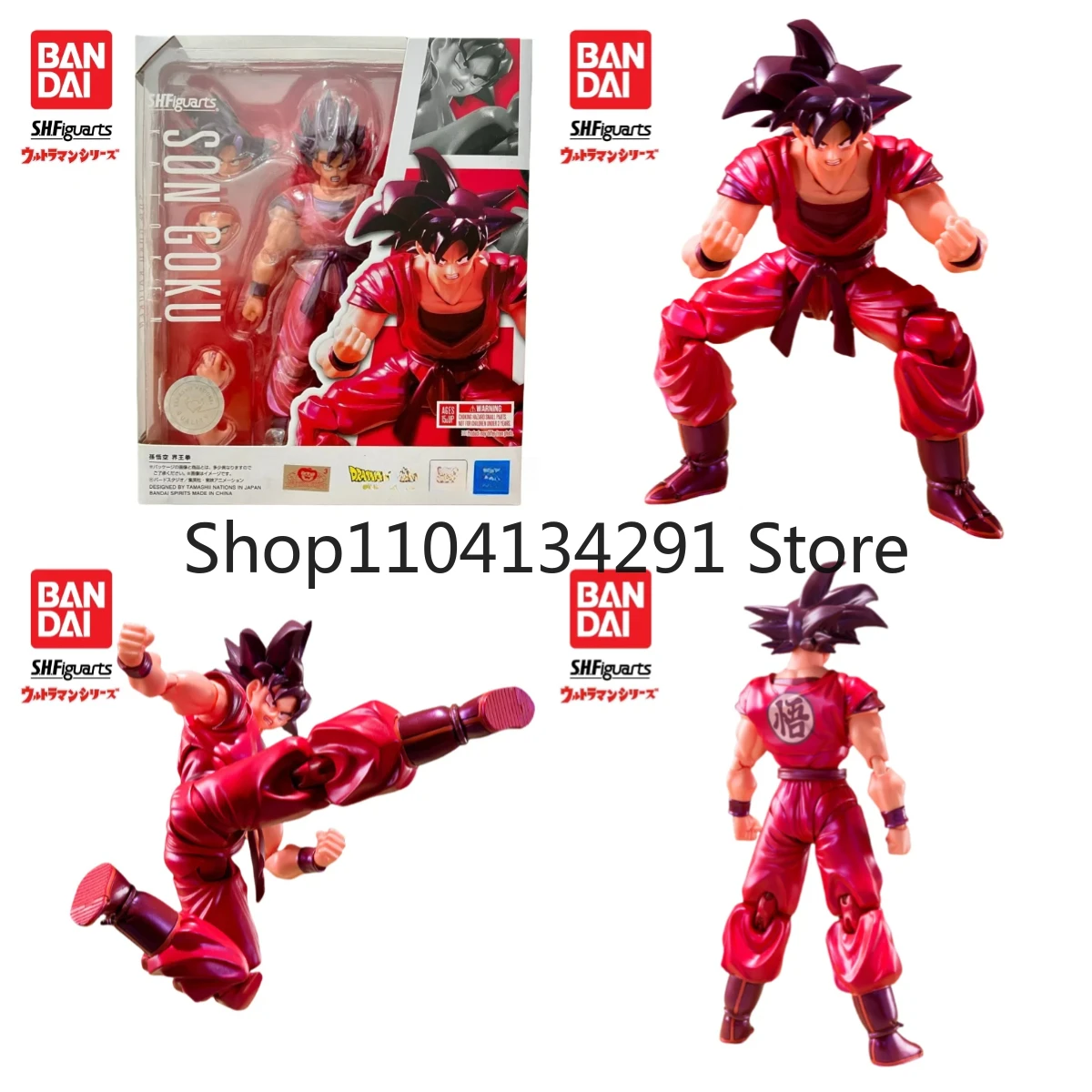 

Original Stock Bandai SHF Dragon Ball GT Son Goku Peach Pink Black Hair Full Power Kaioken Awakening 3.0 Super Blue Toy Gift