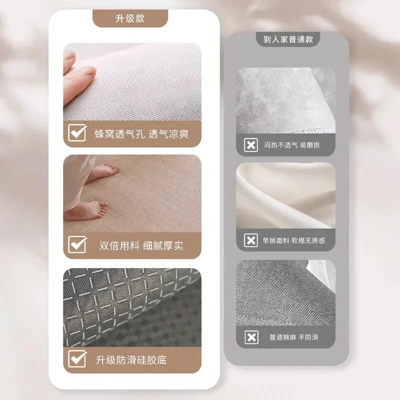 Ice silk mat, bedroom full floor mat, simple sofa coffee table blanket