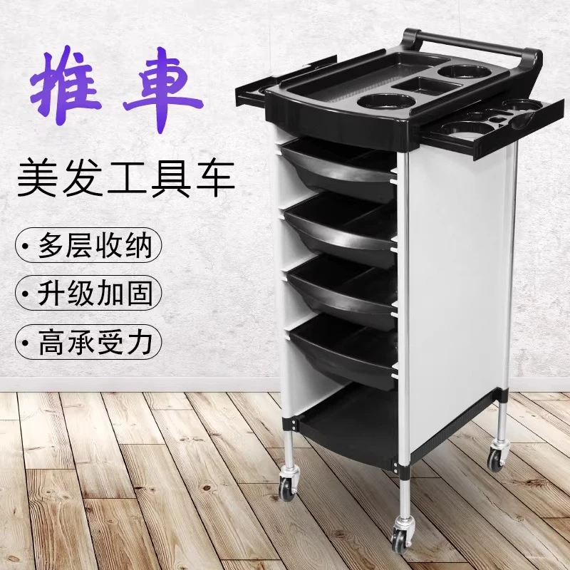Beauty salon cart, hair salon, barber shop tool cart, perm and dye hairdresser special multi-functional tool storage bar cart