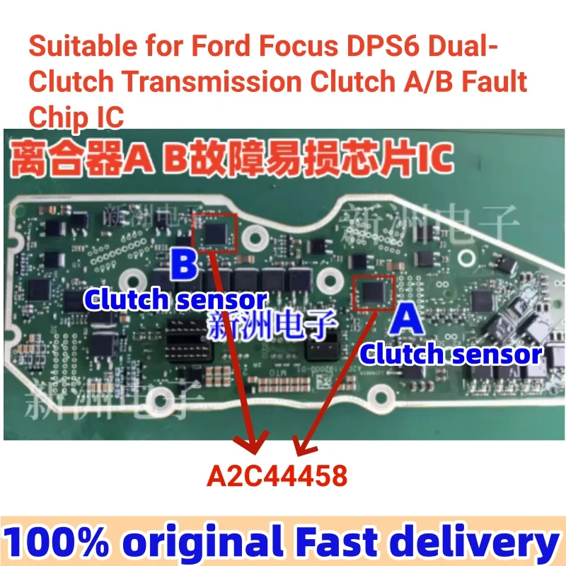 

5 шт./лот A2C44458 50PGV3 подходит для Ford Focus DSP6 микросхема трансмиссии с двойным сцеплением ECU конденсаторы 40V2200UF B41694S5228