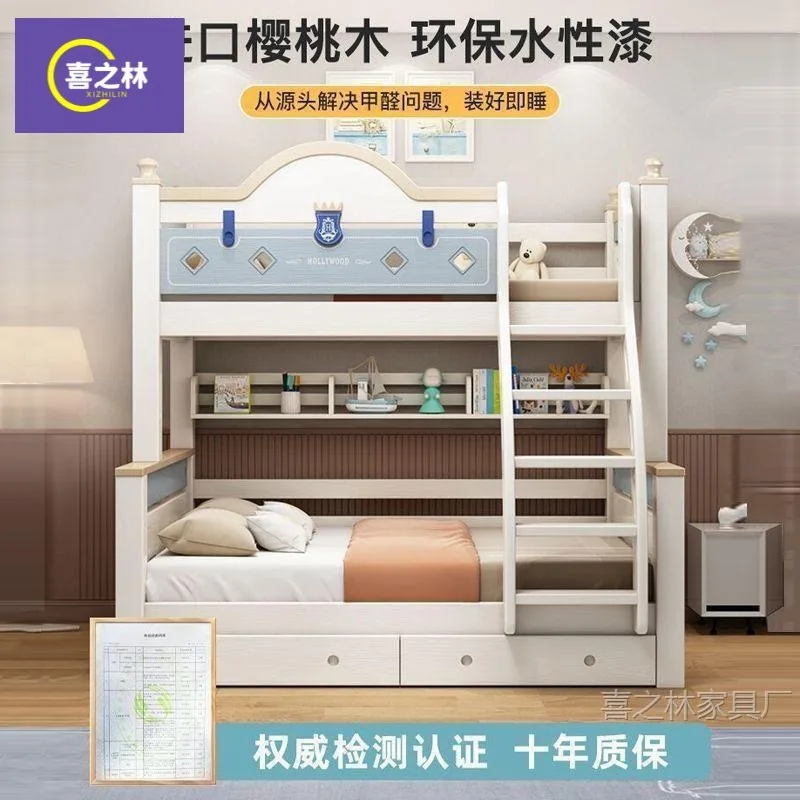Children's bed boys and girls high and low bunk two layers mother and child cherry wood solid wood 5