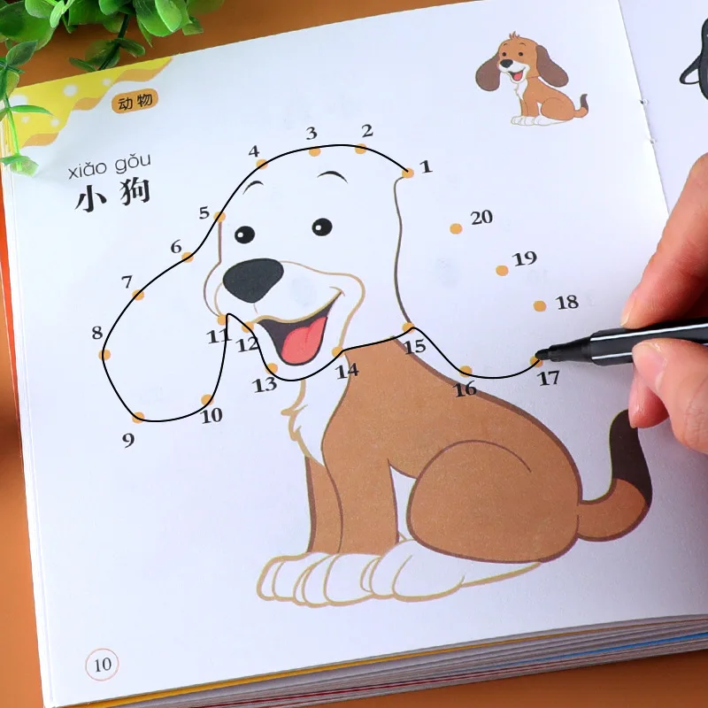 

8 Books Children's Digital Connectivity and Coloring Book Set Suitable for Ages 3-6 Art Supplies Office School