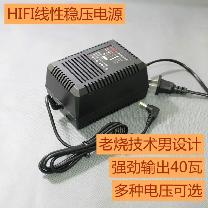 Audio special 40 watt linear regulator power adapter