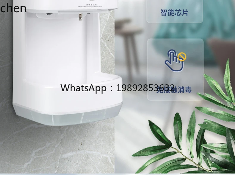 HTT 자동 소독 분무기 살균기 유도 알코올 분무기 손 소독기 분무기 벽걸이형