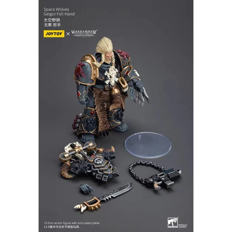 

【JOYTOY】Warhammer 40K 1/18 Anime Figure Space Wolves Geigor Fell-Hand H13.5cm