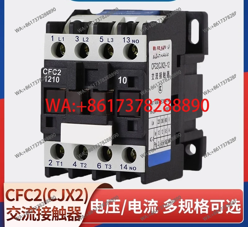Ac Contactor CFC2-1…