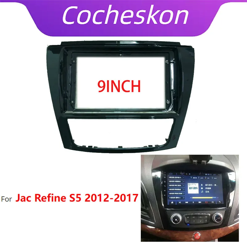 9 Inch Car Frame Fascia Adapter For Jac Refine S5 2012-2017 Android Android Radio Dash Fitting Panel Kit