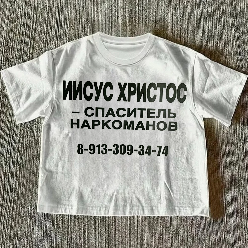 Warning Signs Print Y2k Short Sleeve T-shirt Men Women Cotton Clothing Harajuku Y2k Style Casual Aesthetic Streetwear Tee Tops