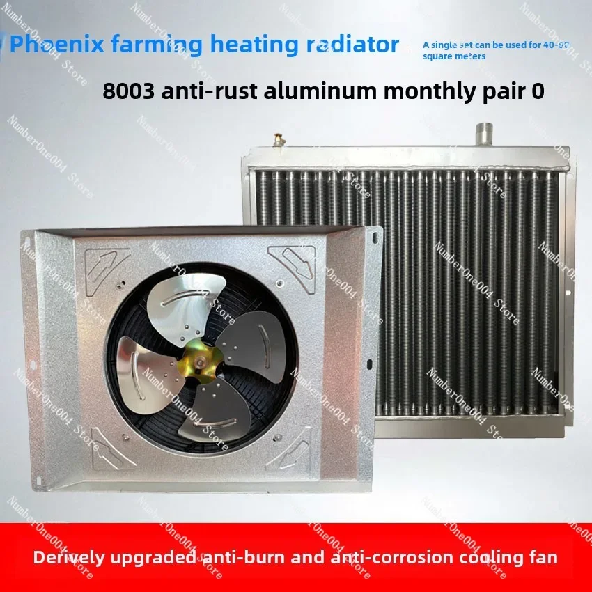 Applicable to Farm radiator chicken pig house breeding heating aluminum harmonica warm fan greenhouse workshop