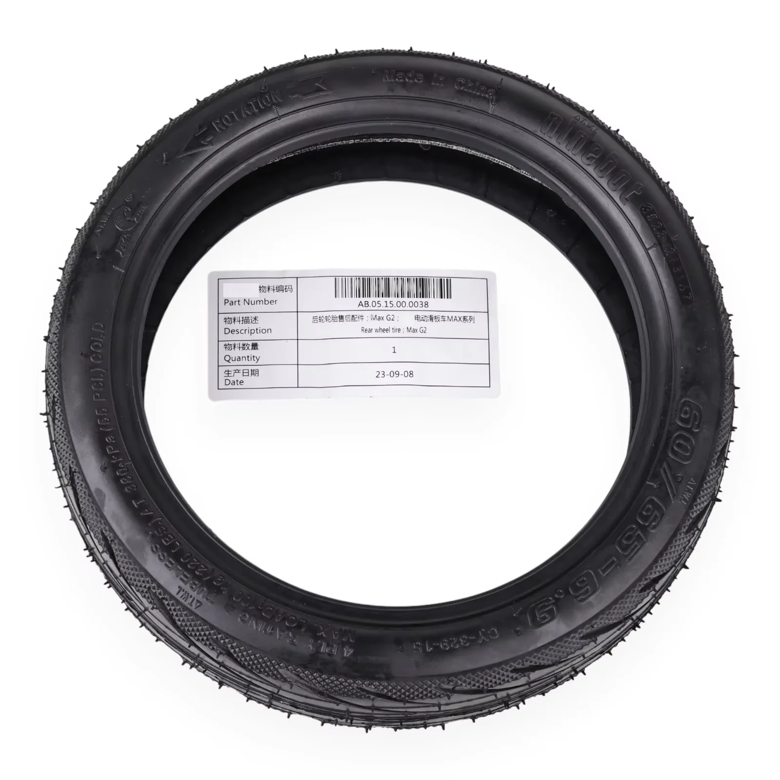 Pneu de roue avant et arrière d'origine 60/65 – 6.9, pour moteur de Scooter électrique Ninebot Max G2 G65, pièces de pneus en Gel Anti-perforation