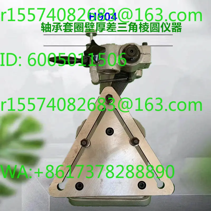 H903A Bearing Measuring Instrument H903/H904 Ring Triangle Edge Circle Thickness Jumping Measurement Instrument Block
