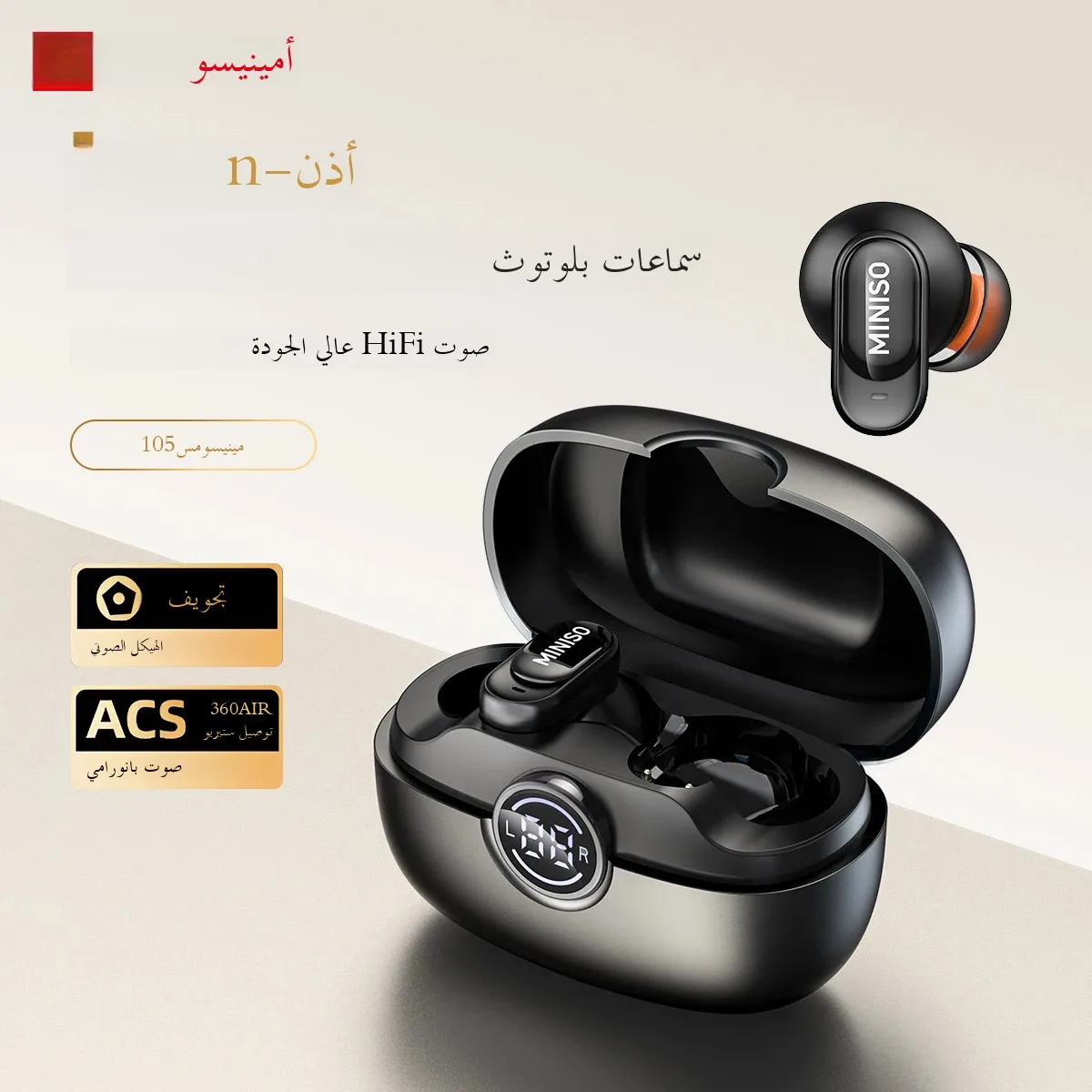 MINISO MS105 Bluetooth Earphone In-Ear Earbuds Soft Earbuds Wireless Headphones Waterproof IPX5 — product photo 1 of 1