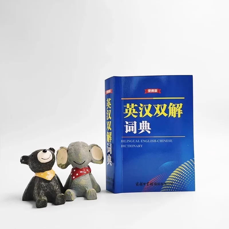 English Chinese Bilingual Dictionary, Pocket Reference Book for English Vocabulary for Primary and Secondary School Students