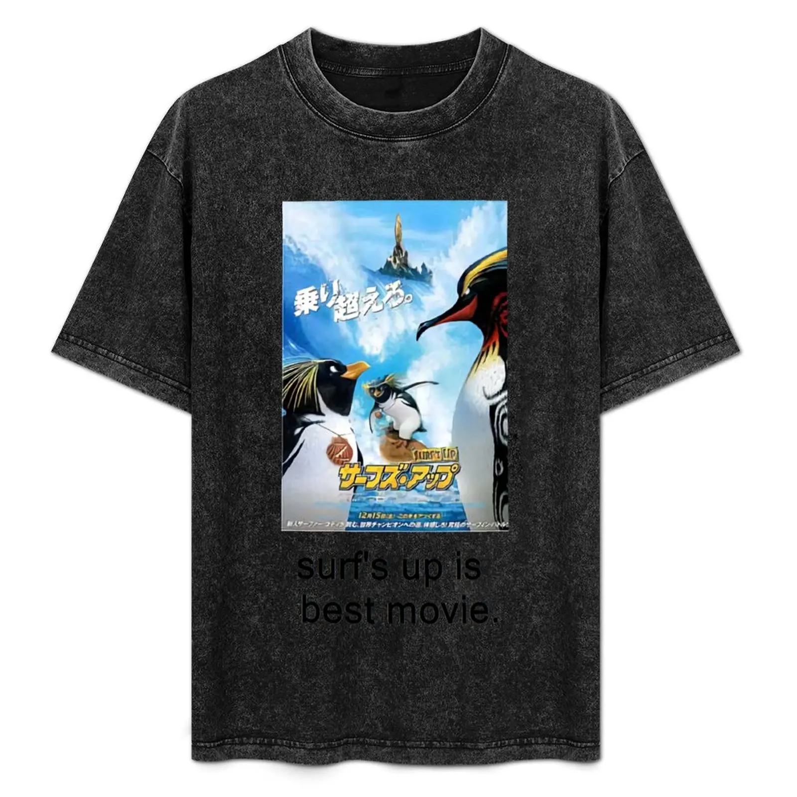 

Strange Surf's Up Meme Shirt T-Shirt Quick Dry Training Short Sleeve Tee