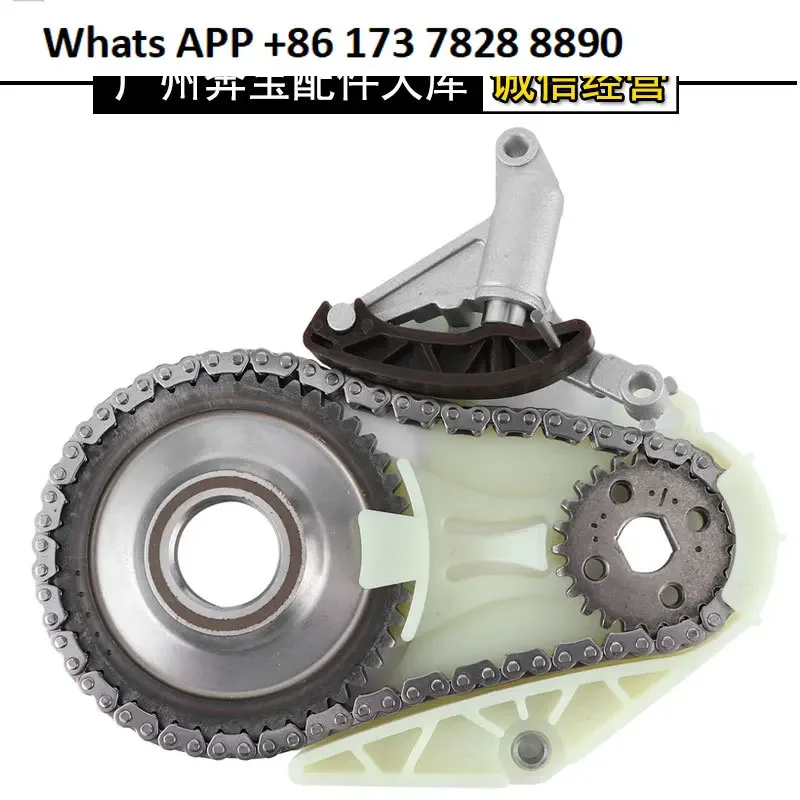 Suitable for N20 oil pump 320 chain 328 guide 520 chain plate 528 gear 530 tensioner X1X5X6